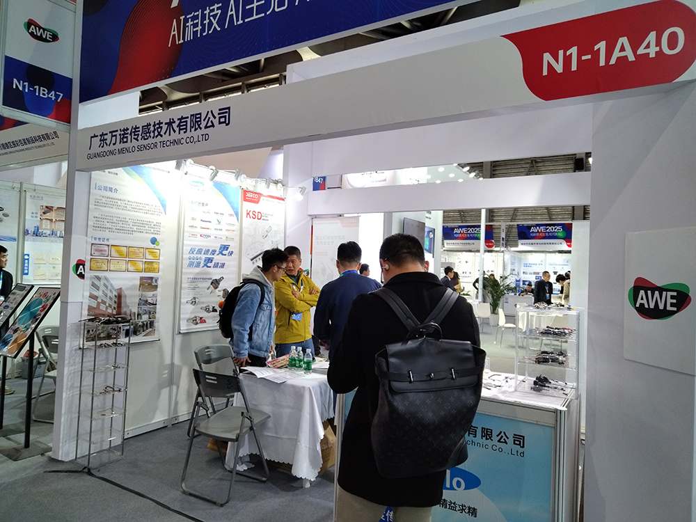 精彩活动 | 678体育参加2025 AWE 中国家电及消费电子博览会